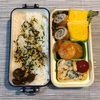 【お弁当】エビチリ弁当