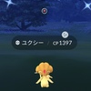 PokeGo 色違いユクシー