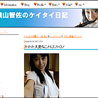 横山智佐とは アニメの人気 最新記事を集めました はてな 横山智佐とは アニメの人気 最新記事を集めました はてな