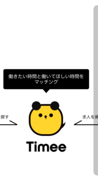 バッチ処理の改善〜トランザクション範囲の最小化〜