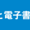 続けることの難しさよ