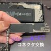 【小竹町】iPhoneSE2 コネクタ交換 にご来店いただきました。