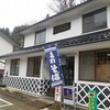 小谷名産館で天ぷら蕎麦