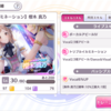 【おすすめサポートアイドル】手持ちのアイドル全解説 ボーカル編【シャニマス攻略】