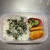 チキンナゲット弁当