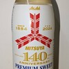 三ツ矢PREMIUM SWEET購入について