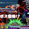 【ブラスターマスターゼロ３】＃18 ネタバレ注意「デレた！？」