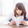 新年「正しい本の読み方」で人生を変える！