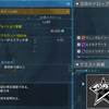 流力苛攻のエネミー討伐
