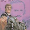横溝正史の「夜歩く」再読の準備