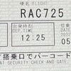 #276 RAC725 OKA-OGN　(1日10区間搭乗～その４～)