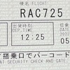 #276 RAC725 OKA-OGN　(1日10区間搭乗～その４～)