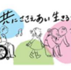 ～共にささえあい 生きる社会～相模原市役所本庁舎のライトアップ事業実施!(2023/9/22)