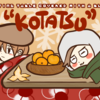 ダウナーからちょっと抜けた話