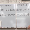 【脅威の中1英語】松江塾の中1はすでにこんなことまで学んでいることが分かる授業動画をプレゼント