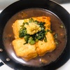 【調理時間10分】(簡単) 揚げない揚げ出し豆腐風料理