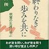 大丈夫が気に入らない