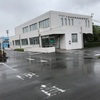 川崎陸運局