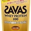 ザバス ホエイプロテイン100チョコレート風味 350g