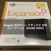 Seagate 外付けハードディスク 4TB を買ってみた！ 【シーゲート】【HARD DISK】