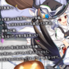 【東方LW】期限イベント「第1回　新・月都万象展！」まとめ