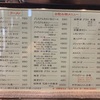 くにひろラーメン中華店　ー武岡の中華の名店ー