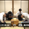 【将棋対局】新人王戦の藤井聡太七段VS八代弥六段の対戦【随時更新→藤井七段勝利！】