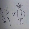 鶴女房とハーブティー