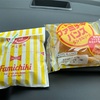 【休日の過ごし方】