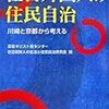 ☳８〕─１─日本共産党と朝鮮人は、敗戦混乱を悪化させる為に全国で暴動や殺人などの犯罪事件を起こしていた。昭和２１年～No.21No.22No.23　＠　