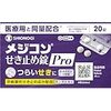 お盆休みにコロナ感染すると大変です