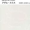 PDCA日記 / Diary Vol. 889「幸福=健康で借金がなく、やましくない」/ "Happiness = Healthy, no debt with a clear conscience"