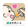 【離乳食】離乳食にお役立ちのアプリ・ブログをご紹介