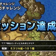 Dqmsl カテゴリーの記事一覧 9ページ目 Shohei Info Dqmsl カテゴリーの記事一覧 9ページ目 Shohei Info
