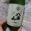 【独女と酒】コンビニで買える日本酒・八海山がキリリと旨く、贅沢麻婆豆腐に合う!!