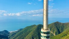 弥彦山展望ビル 新潟県西蒲原郡弥彦村