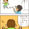 わがままなのは…