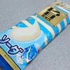 赤城乳業「旨ミルク ソーダ」を食べてみました