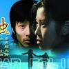 「月蚀（月食）（1999）」「图雅的婚事（トゥヤーの結婚）（2007）」を観る