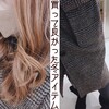 【冬ファッション】お得情報☆彡