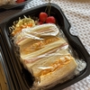 7月8日のお弁当