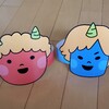 節分のオニいちゃん