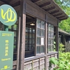 乳頭温泉  鶴の湯チェックイン！ついに茅葺き屋根の本陣へ！ 【鶴の湯ひとり温泉旅⑤】