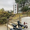 ロードバイクで鈴鹿明神社へ