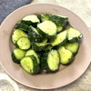 毎回一瞬で食べちゃう！焼肉屋さんのやみつききゅうりの作り方
