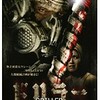 映画感想：「ドリラー DRILLER」（１０点／スラッシャーホラー：地雷注意）