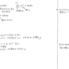 スタンダード数学演習Ⅰ･Ⅱ･Ａ･Ｂ P34 116 117 解答