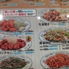 群馬県南部に初出店された日高屋に行ってきた！個人的にはやっぱりこのラーメンが好き！