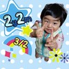 2歳2ヶ月(生後1348日&789日。)