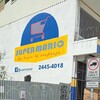スーパーマリオ商標権裁判で任天堂が敗訴―コスタリカの小さな食料品店が勝利した意外な理由